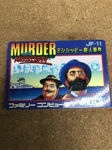 送料無料♪ 超美品♪ 箱説付き♪ ファミコンソフト ミシシッピー殺人事件 端子メンテナンス済 動作品　同梱可能　FC