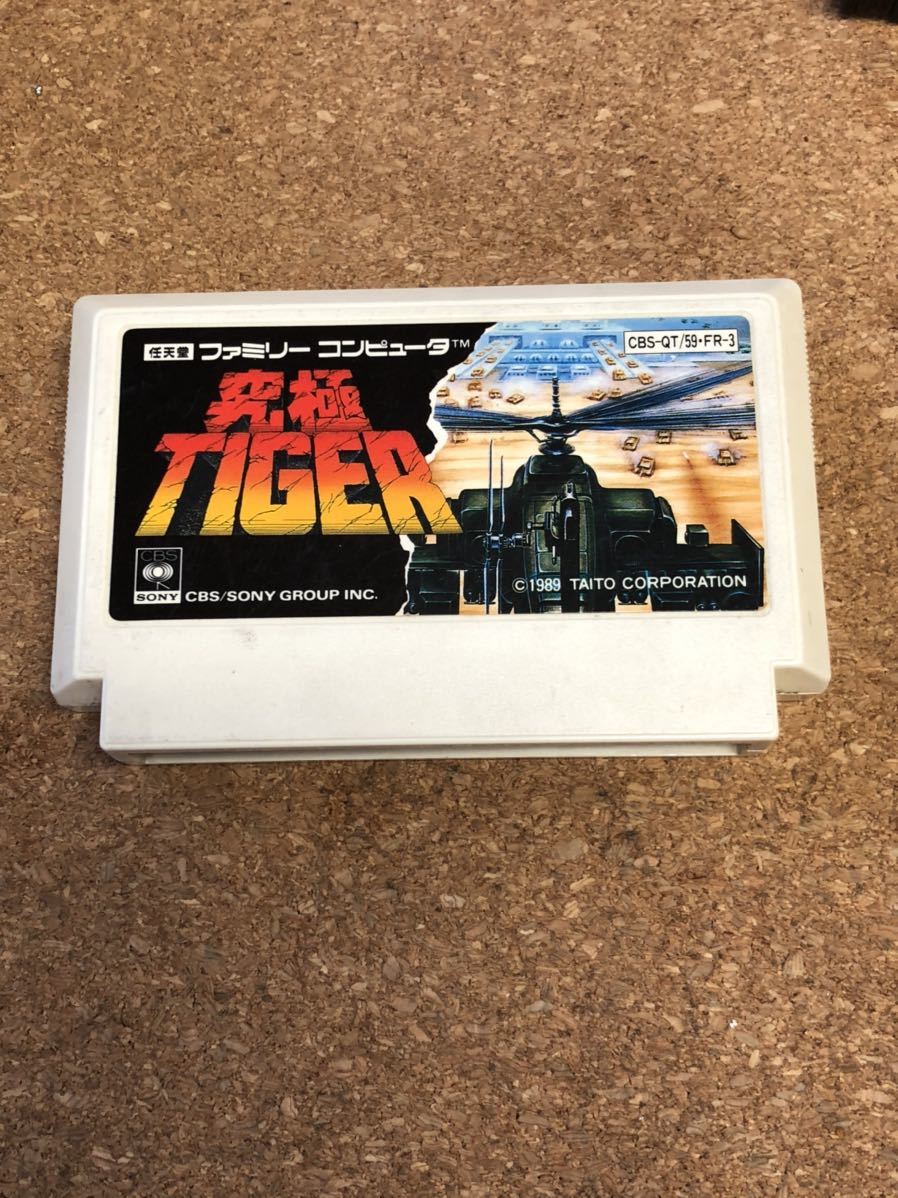 ヤフオク! -究極タイガーⅡの中古品・新品・未使用品一覧