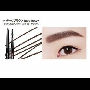 i- grip s natural slim Fit auto eyebrows 