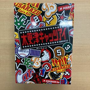 木更津キャッツアイ BOX付全5巻DVDセット〈5枚組〉