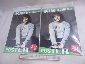 Kim Hyun -joon ★ A3 Pize Poster ★ 12 штук 2 Наборы неиспользованные почтовые расходы введены в столбец описания продукта