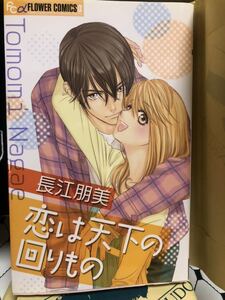 ヤフオク 長江 朋美の中古品 新品 未使用品一覧 ヤフオク 長江 朋美の中古品 新品 未使用品一覧