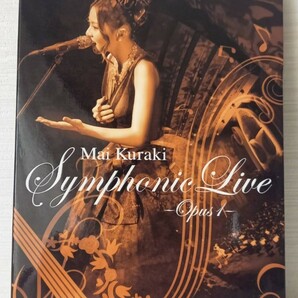 倉木麻衣/Mai Kuraki Symphonic Live-Opus 1-〈…