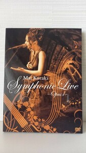 倉木麻衣/Mai Kuraki Symphonic Live-Opus 1-〈…
