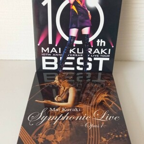 倉木麻衣/10TH ANNIVERSARY　Symphonic Live-Opu