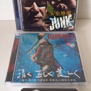 初回限定生産盤【DVD付】 安全地帯 ⅩⅡ XIIIセット会場限定エニイケース