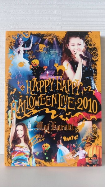 倉木麻衣 happyhappyHalloweenlive DVD2枚組