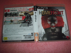中古 PS3 HOMEFRONT ホームフロント 動作保証 同梱可