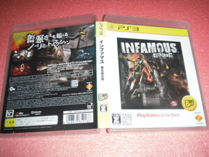 中古 PS3 INFAMOUS インファマス 悪名高き男 動作保証 同梱可 