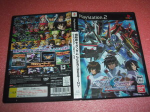 中古 PS2 機動戦士ガンダム SEED DESTINY GENERATION of C.E. 動作保証 同梱可 