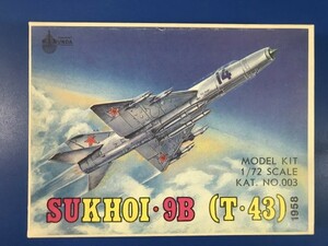 UNDA 1/72 スホーイ Su-9B フィッシュポッド 戦闘爆撃機 ( T-43 ) 難有