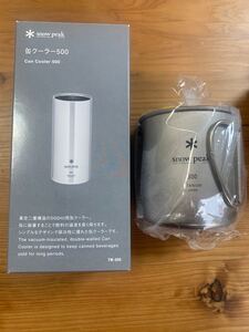 スノーピーク チタンシングルマグ 300 缶クーラー 500 セット