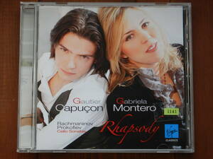 1141◆ゴーティエ・カピュソン＆ガブリエラ・モンテーロ　ラプソディ Gautier Capucon & Gabriela Montero Rhapsody