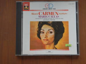 1218◆ビゼー/歌劇”カルメン”ハイライト マリア・カラス Bizet CARMEN highlights MARIA CALLAS