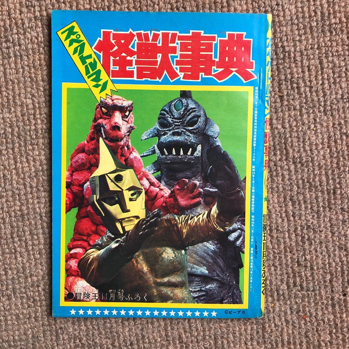 2025年最新】Yahoo!オークション -クルマニクラスの中古品・新品 2025年最新】Yahoo!オークション -クルマニクラスの中古品・新品