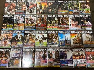 進撃の巨人 初版 1〜33巻 全巻セット