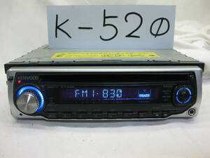 K-520　KENWOOD　ケンウッド　E232S　MP3　フロント AUX　1Dサイズ　CDデッキ　故障品