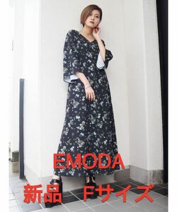 値下げ　新品　EMODAエモダロングマキシフラワー花柄ワンピース　7分フレア袖