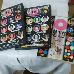 値下げ！！落下女、dvd三枚セット