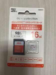 新品未開封microSD HC メモリーカード 16GB CLASS10 au SDカード