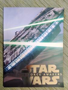 『 STAR WARS /THE FORCE AWAKENS 』　/フォースの覚醒　パンフレット