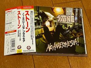 ◆即落◆廃盤レア◆帯付き◆STONEストーン/NO ANAESTHESIA plus moreノー・エニシージア・プラス・モア◆セカンドアルバム+７曲追加収録◆