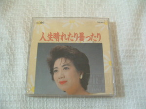  中古　8㎝CD　 演歌　瀬川瑛子　人生晴れたり曇ったり　/夜明けの雨　　歌詞カード無し　　　　9㎝角縮刷収納ケース付　