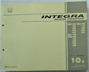 INTEGRA 4 DOOR HARDTOP DB6.8.9/100-140 DB7-100 список запасных частей 10 версия 