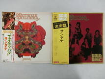 L32 LP×2all帯付 サンタナ SANTANA「フェスティバル」「サンタナ（決定盤）」_画像1