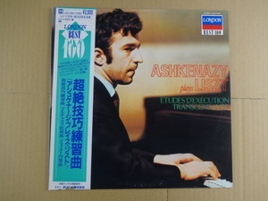 L21　LP帯付　超絶技巧練習曲　ASHKENAZY　playsLISZT　アシュケナージ　L20C-2046