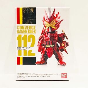 CONVERGE KAMEN RIDER(コンバージ 仮面ライダー) 20 112 仮面ライダーセイバー クリムゾンドラゴン