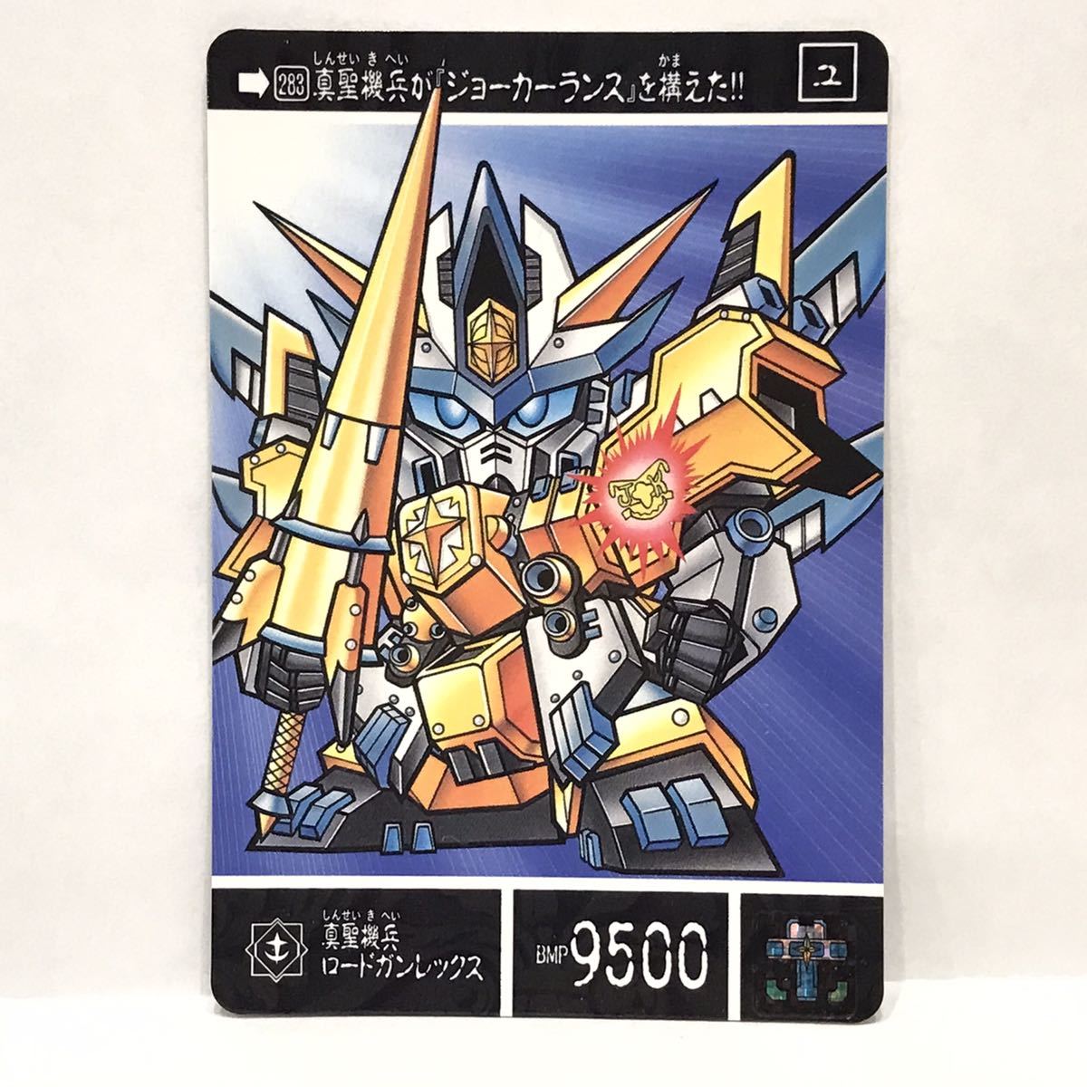 Yahoo!オークション -「ロードガンレックス」の落札相場・落札価格 Yahoo!オークション -「ロードガンレックス」の落札相場・落札価格