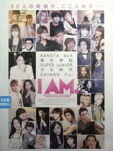 80_4011 I AM:SMTOWN LIVE WORLD TOUR in Madison Square Garden / （キャスト）BoA 東方神起 少女時代 SHINee （日本語字幕）