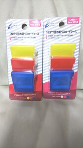 new3DS用 カードケース