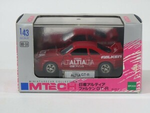 54847■エムテック　MR-04 日産 アルティア ファルケン スカイライン GT-R R33