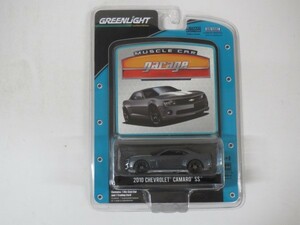 55072■GREENLIGHT　Muscle Car Garage 　2010 CHEVROLET CAMARO SS　グリーンライト