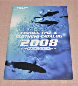 ヤフオク 東レ フィッシング ウェアの中古品 新品 未使用品一覧 ヤフオク 東レ フィッシング ウェアの中古品 新品 未使用品一覧