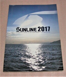 ★サンライン★フィッシングライン＆アクセサリ カタログ★SUNLINE 2017★新品★クリックポスト185円発送可★