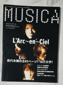 MUSICA★2007.11 L'Arc~en~Ciel表紙