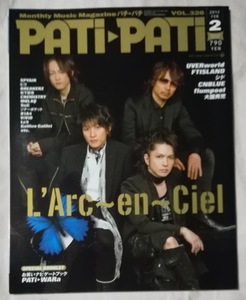PATi・PATi★2012.02 L'Arc~en~Ciel表紙