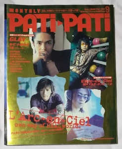 PATi・PATi★2000.09 L'Arc~en~Ciel表紙