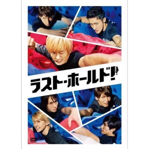 ラストホールド 通常版 dvd Snow Man ジャニーズ