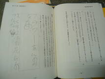 日能研　3年　小3　本科教室　ステージⅠ前期後期　国算　春期夏期冬期講習テキスト　2017年度版_画像7