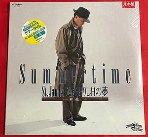 未使用品《貴重見本盤非売品》森進一　サマータイム　St.James過ぎ去りし 日の夢 Summertime★LP レコード（C3）