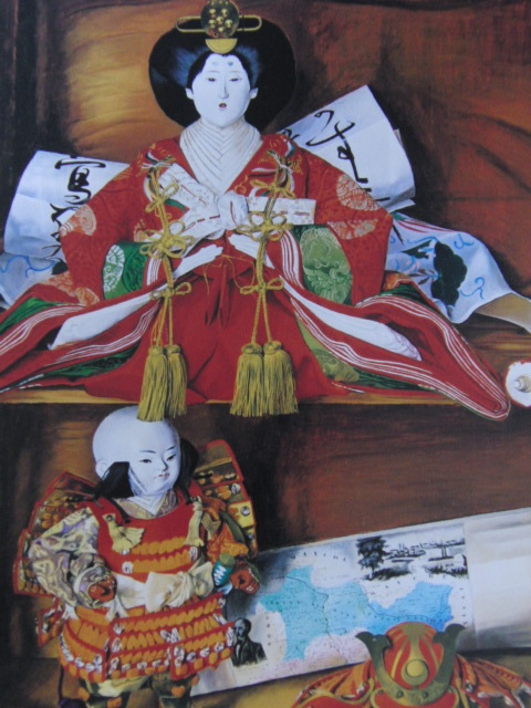 城户芳郎, [娃娃盒], 来自一本罕见的装框艺术书, 美容产品, 全新带框, 含邮费, 日本画家, 绘画, 油画, 静物画