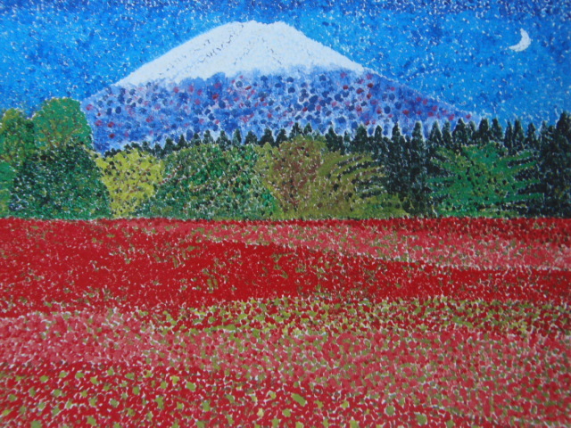 西村達也, 【富士山】, 希少な額装用画集より, 美品, 新品額装付, 送料込み, 日本人画家, 絵画, 油彩, 自然, 風景画