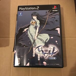 【PS2】 インタールード (ベスト版)