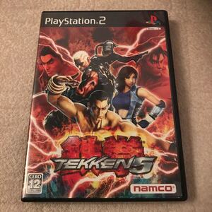 【PS2】 鉄拳5