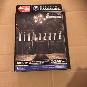バイオハザード