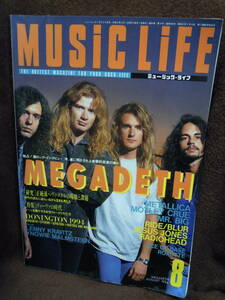 Z-25 雑誌　MUSIC　LIFE　ミュージック・ライフ　1994年8月　MEGADETH　MR.BIG　メタリカ　ブラー　ライド